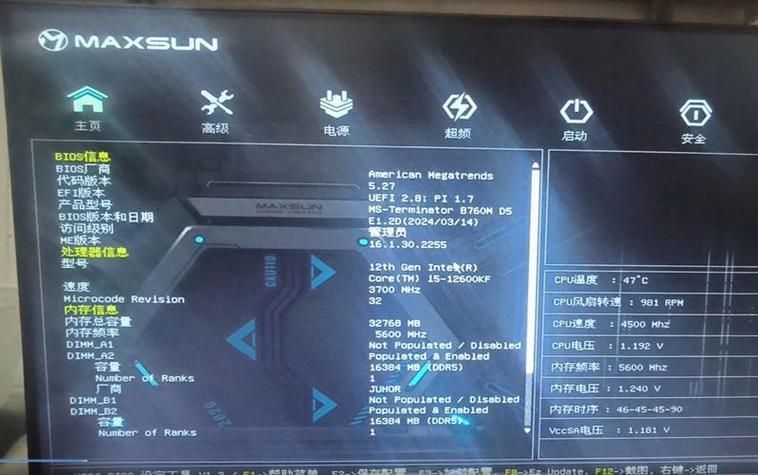 y7000开机没反应