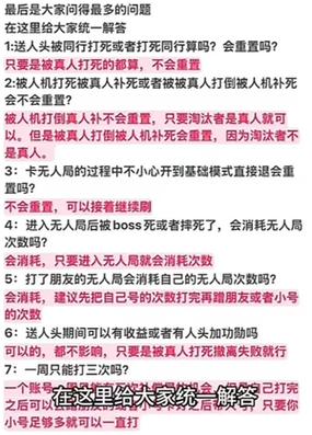 怎么卡无人局100%成功