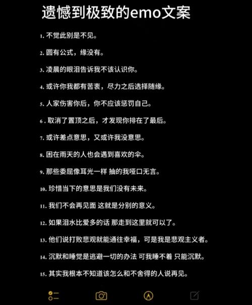 女生说emo了暗示什么