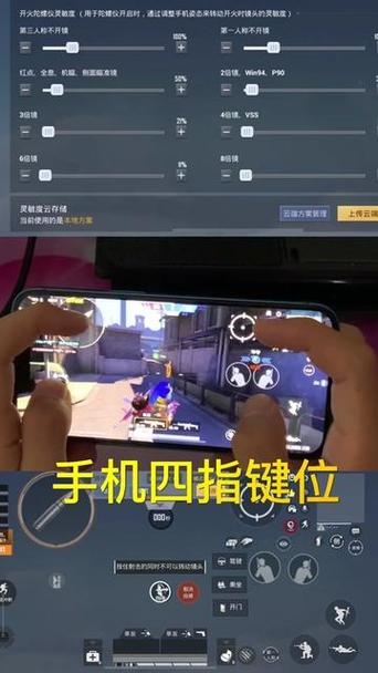 哪里有四指全陀灵敏度