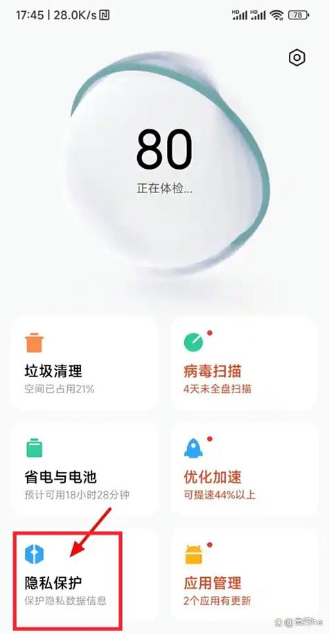 小米应用隐藏了怎么弄出来
