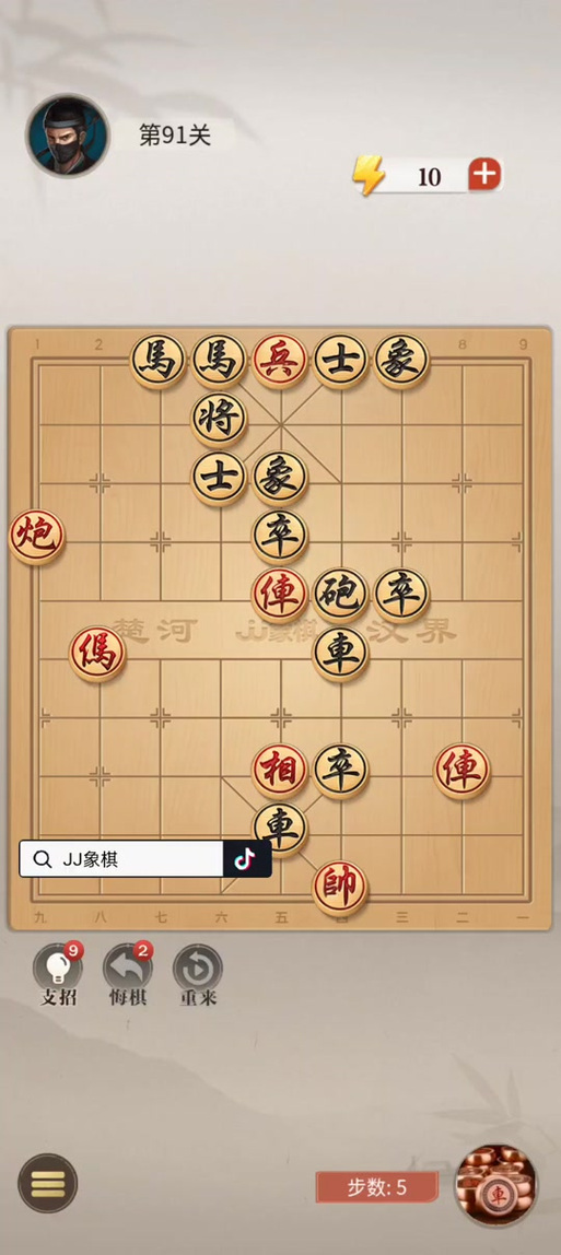 单骑绝尘6关残局破解