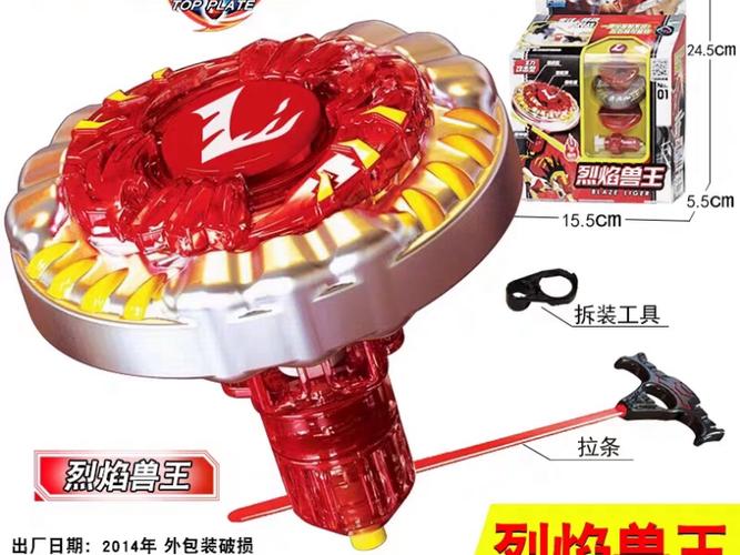 魔幻陀螺1缩略图