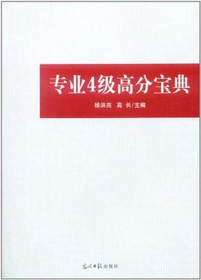 计算机四级哪个容易过