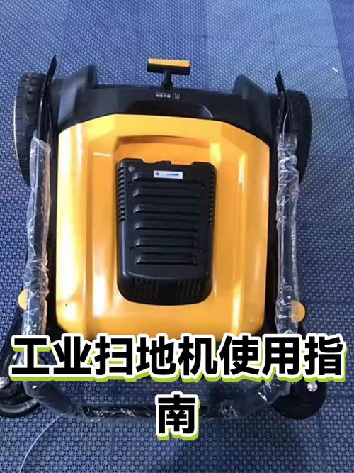 扫地机的正确使用方法