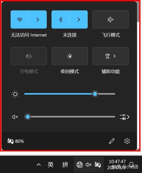 点击任务栏图标没反应