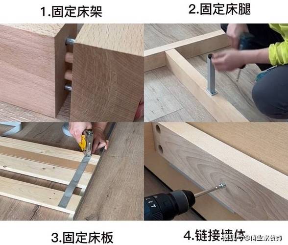 安装床的步骤详细图解