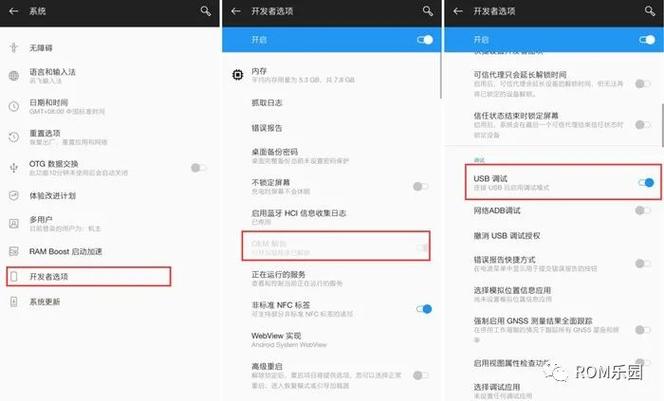 一加8自启动管理在哪里缩略图