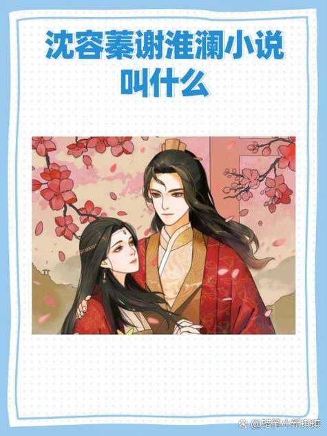 男主失忆变傻依赖女主现代