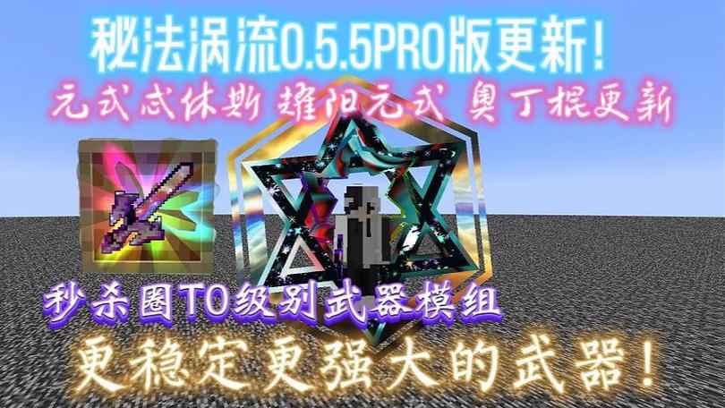 我的世界0.5.0携带版下载
