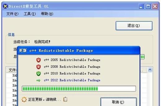 华为手机屏幕边框出现绿条