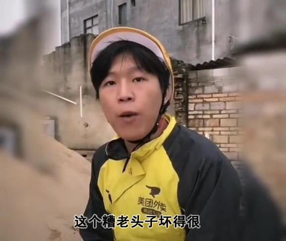 糟老头子坏得很表情包图片