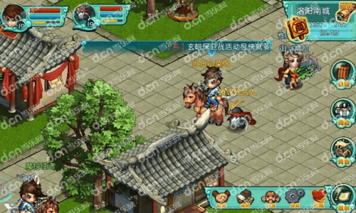 当乐网安卓官网