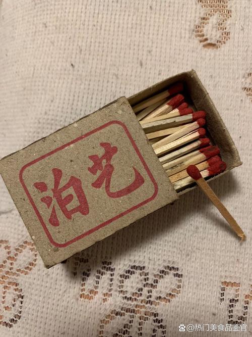 火柴人四人大战