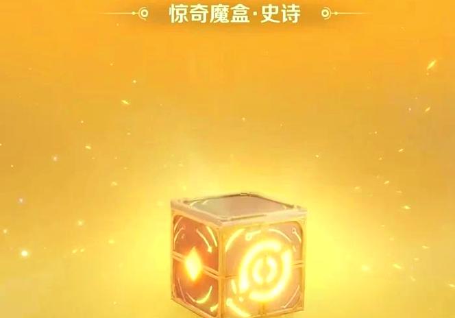 狐狸魔盒缩略图