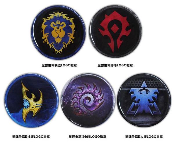 魔兽世界军官的徽章