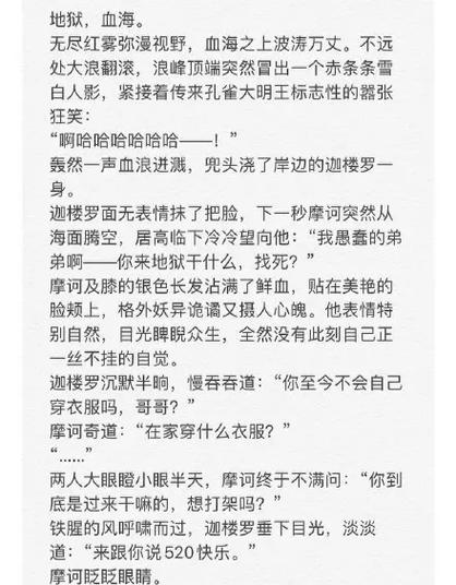 朝俞骑乘微博