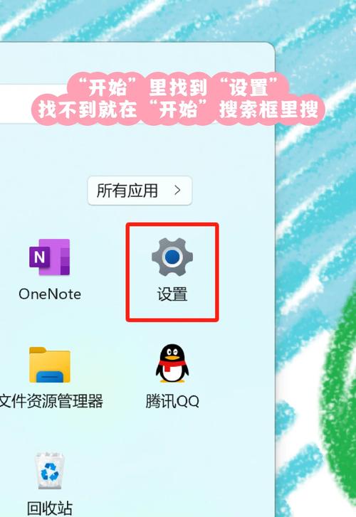 电脑图标字体模糊不清的解决方法缩略图