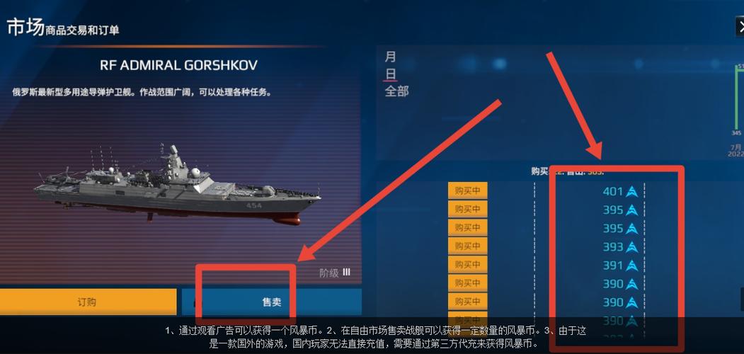 现代战舰游戏技巧缩略图