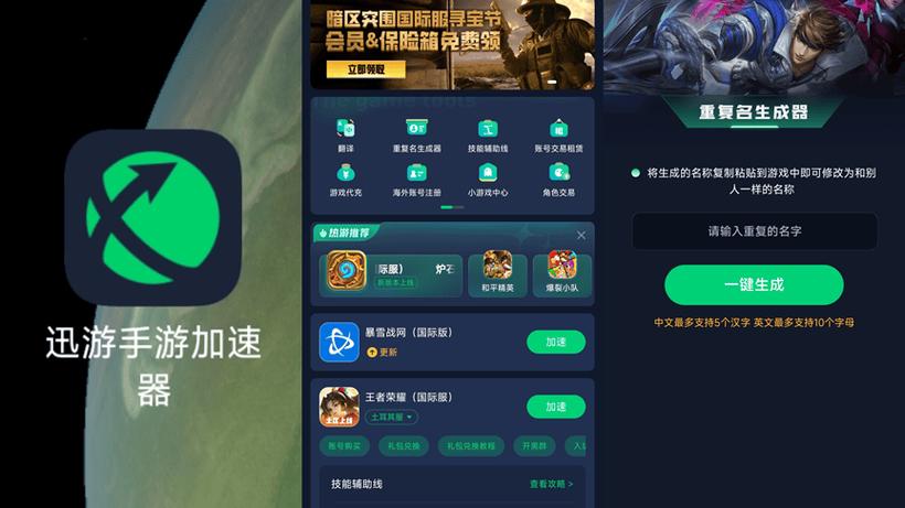 王者荣耀ID怎么取