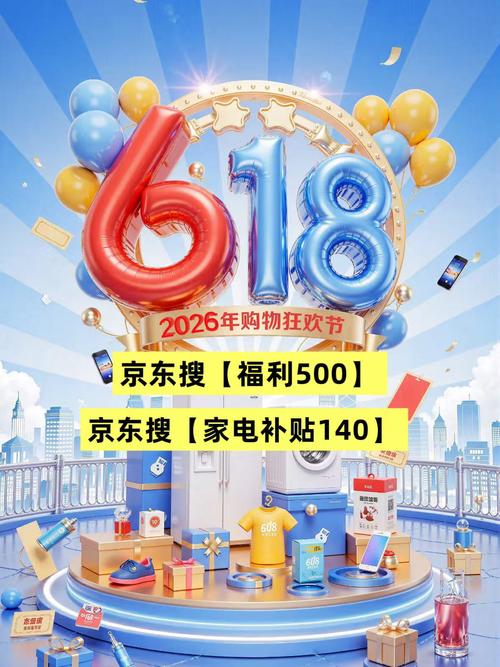 京东身份证怎么解绑缩略图