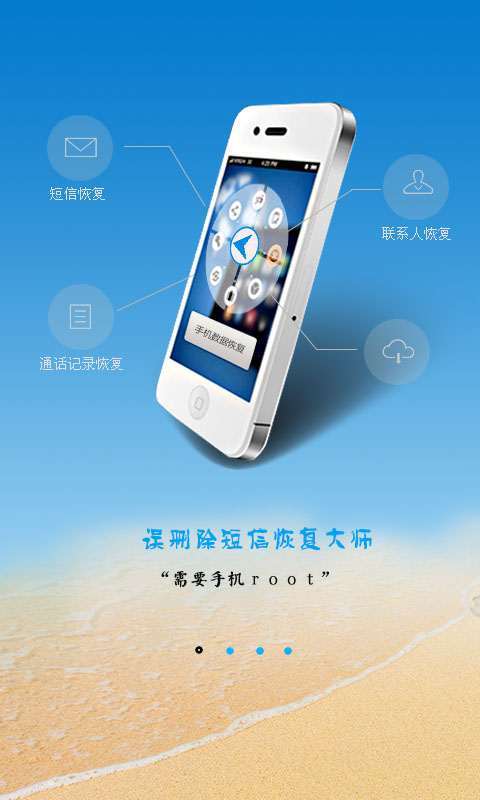 手机号短信功能被暂停的解决方法截图