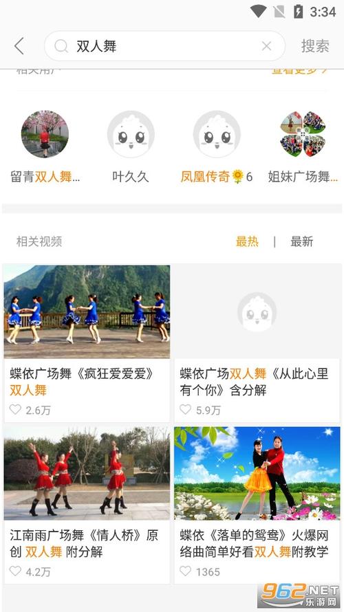不用付费的跳舞软件