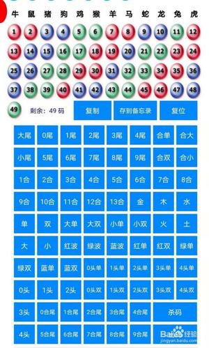 挑码助手清雨剑2026版