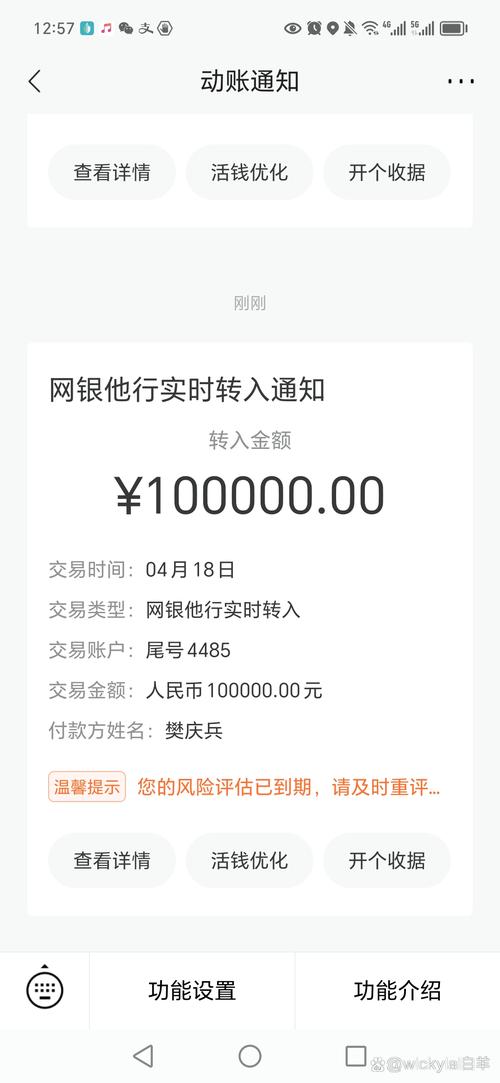 银谷的钱还能拿出来吗