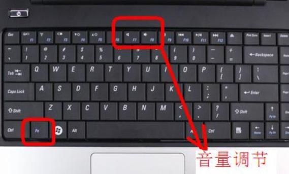 戴尔电脑音量开着没声音