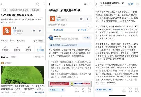抖音打pk先关闭打卡排名怎么设置