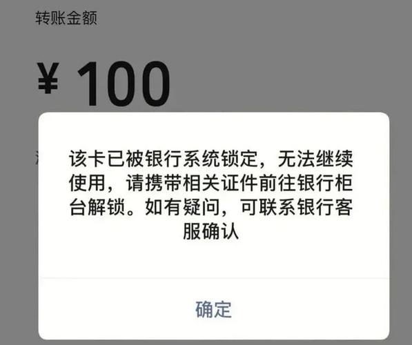 微信二类账户