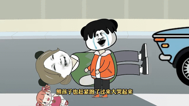 沙雕动画熊孩子合集
