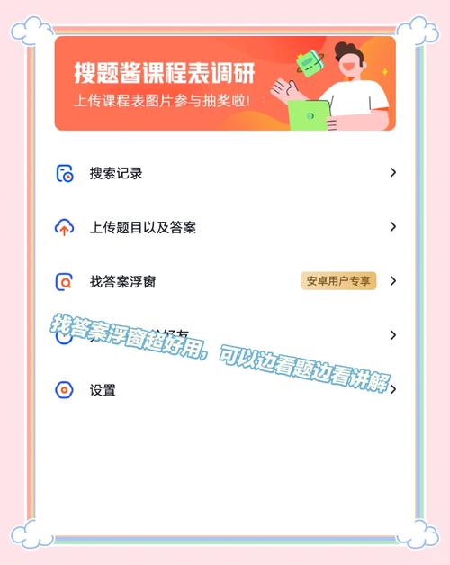 搜书吧论坛2026.1