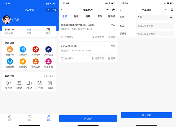 钟无忧智客来软件图标