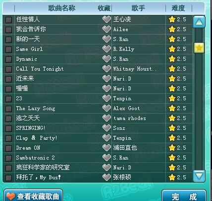 qq音速还在吗