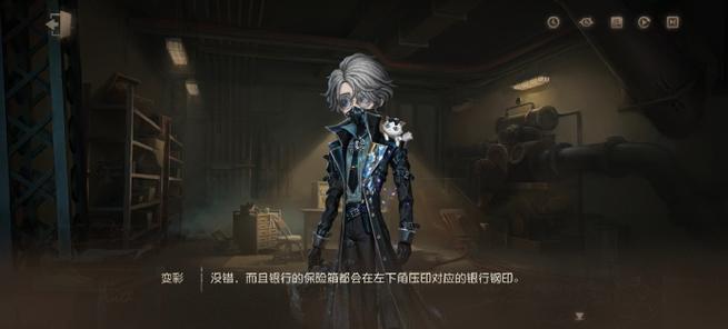 第五人格记者和入殓师