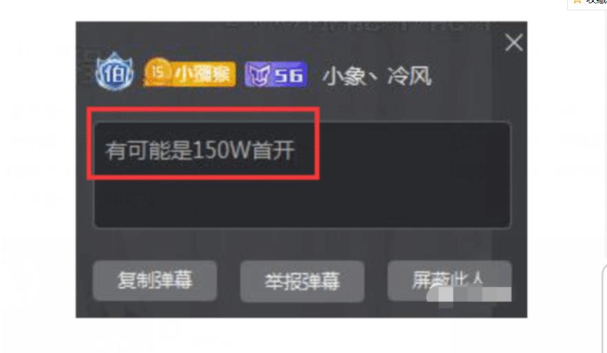 斗鱼贵族过期多久还能续费