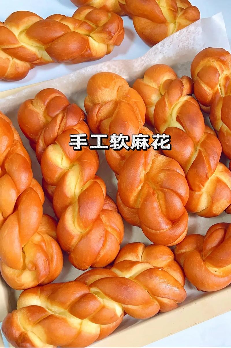十臣老北京软麻花