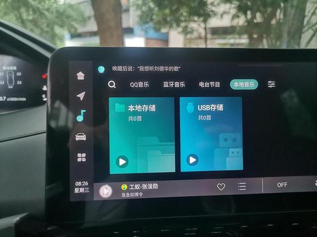 车载显示屏怎么播放视频