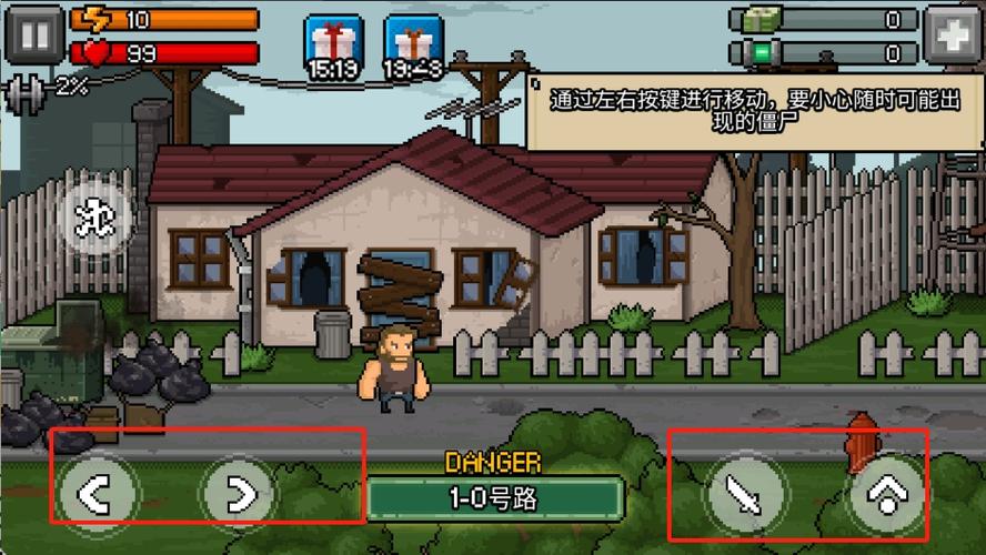 电影末日逃亡3
