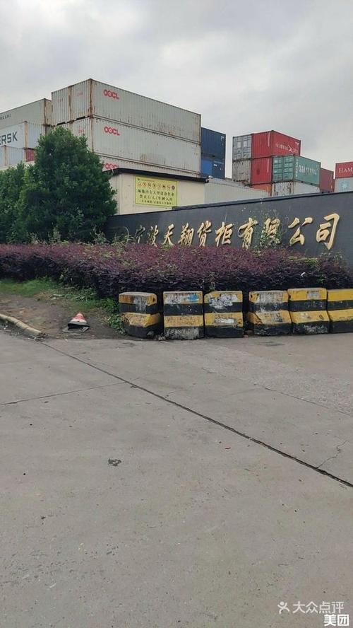 天翔仓库进仓查询