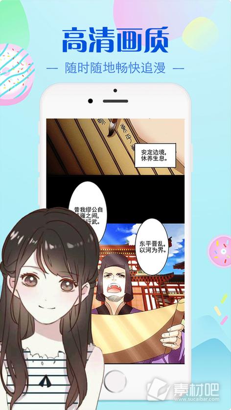 触漫旧版2019