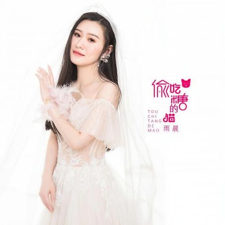 偷吃糖果的歌曲叫什么