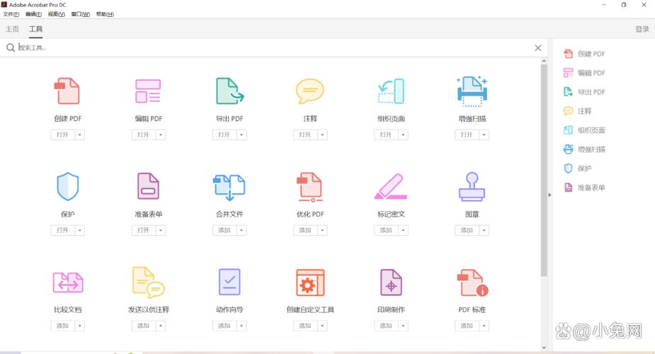 adobe reader怎么下载