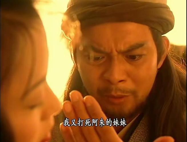 天龙八部萧峰橙色子女叫什么缩略图