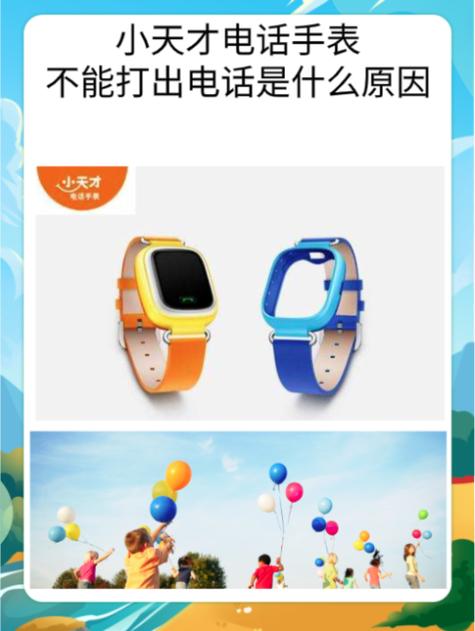小天才流量限额到了还能用吗