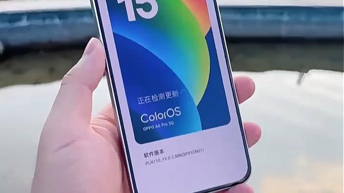 oppo手机太阳下看不清楚屏幕