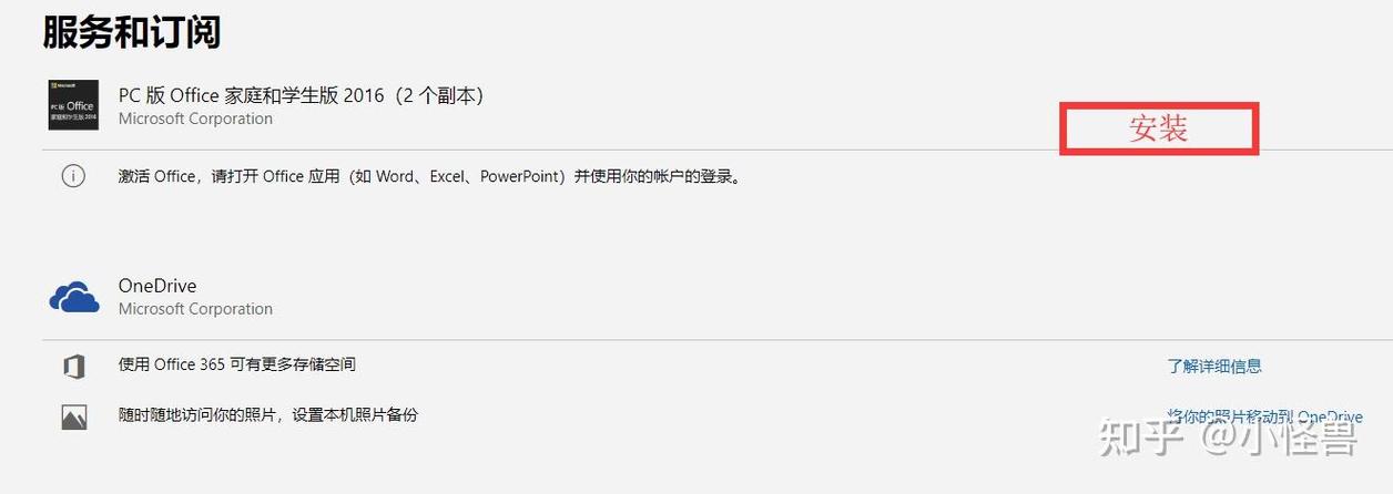 惠普优享服务可以卸载吗