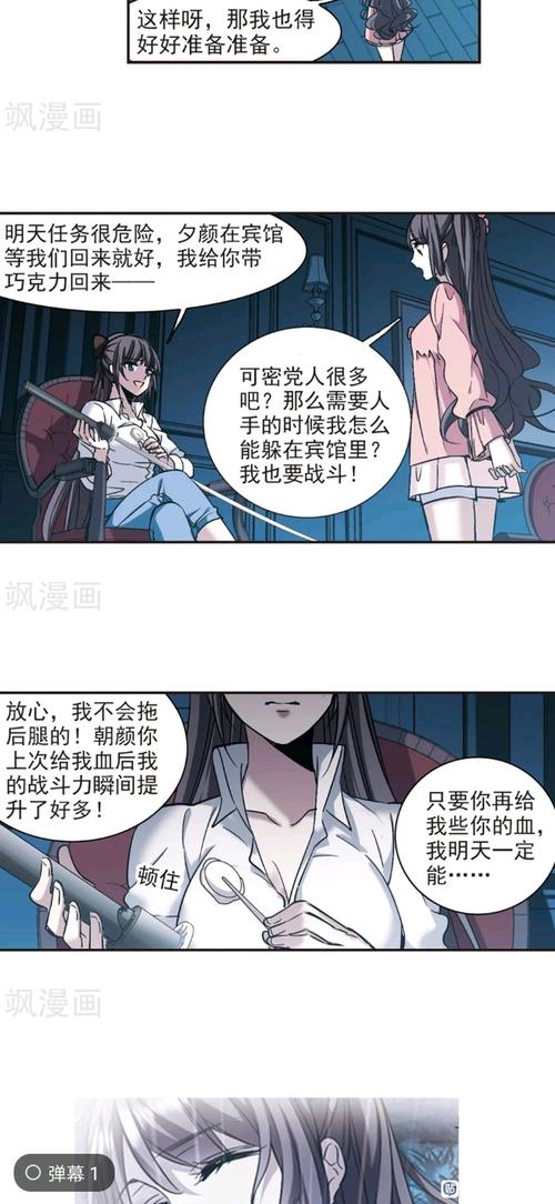 中国为何禁了ins